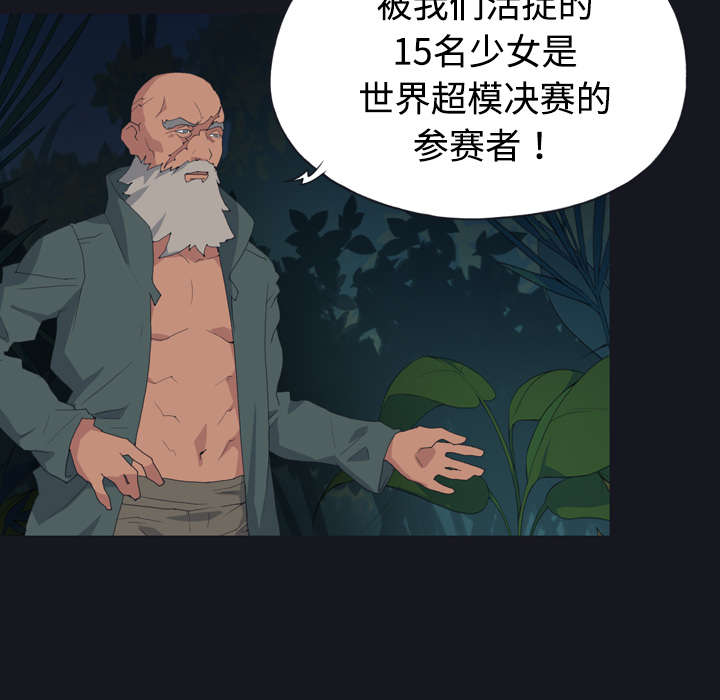 第27章：比赛52
