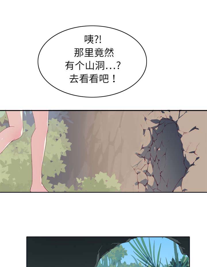 第4章：孤岛16