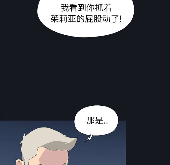 第23章：背叛39