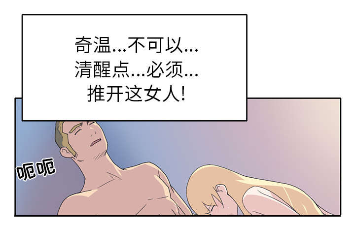 第37章：公正20