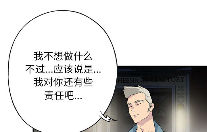 第41章：威胁10