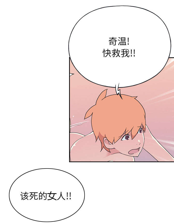 第42章：阻止15