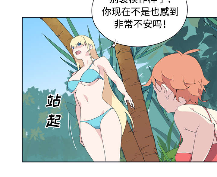 第25章：希望43