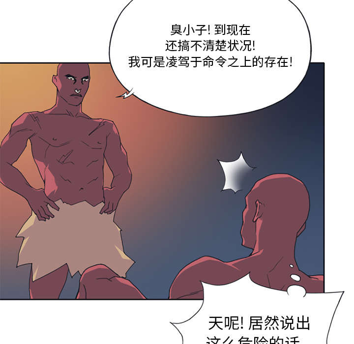 第14章：谋反41
