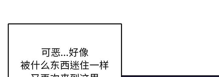 第41章：威胁44