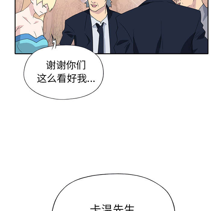 第35章：中意50