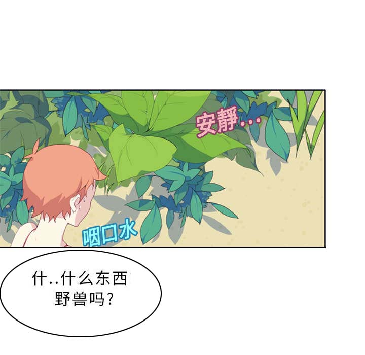 第3章：沉船41