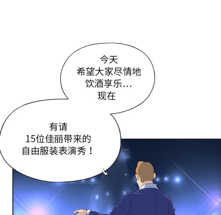 第1章：轮船16
