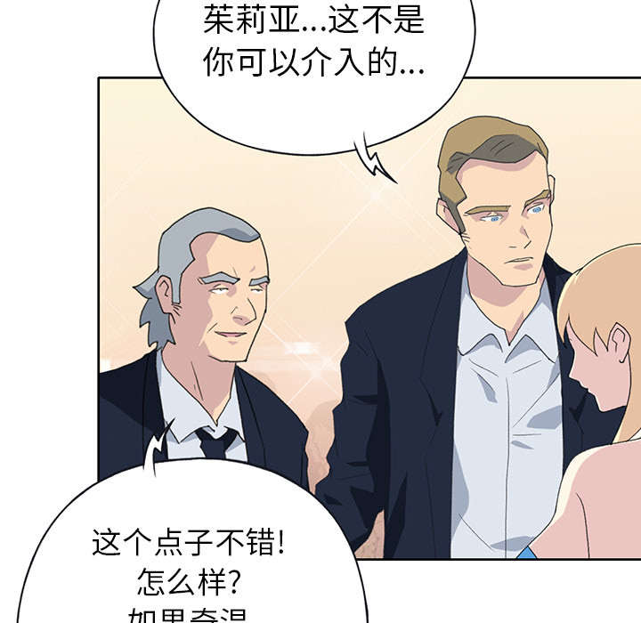 第36章：赌约33