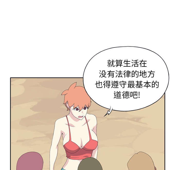 第25章：希望3