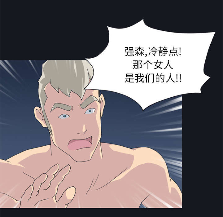 第21章：找到8
