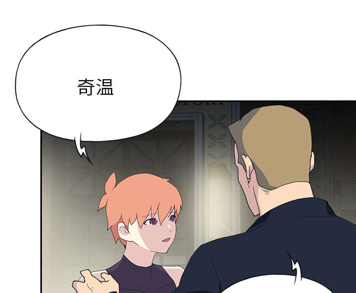 第40章：签约58