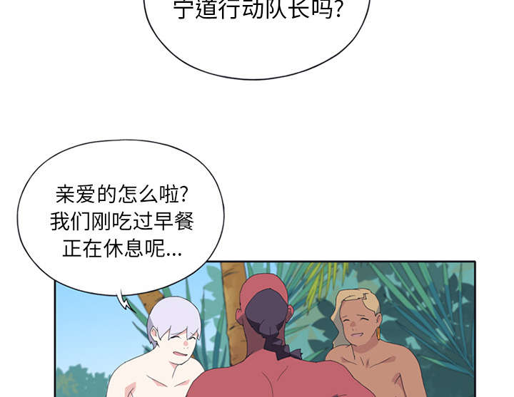第18章：奴隶19