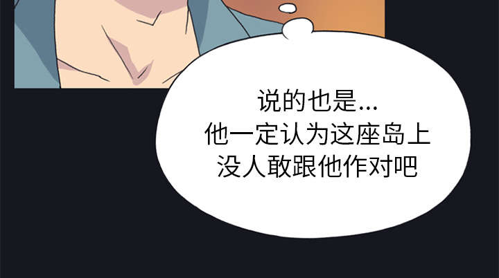 第19章：潜入42