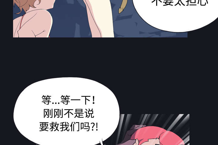 第29章：新的游戏6