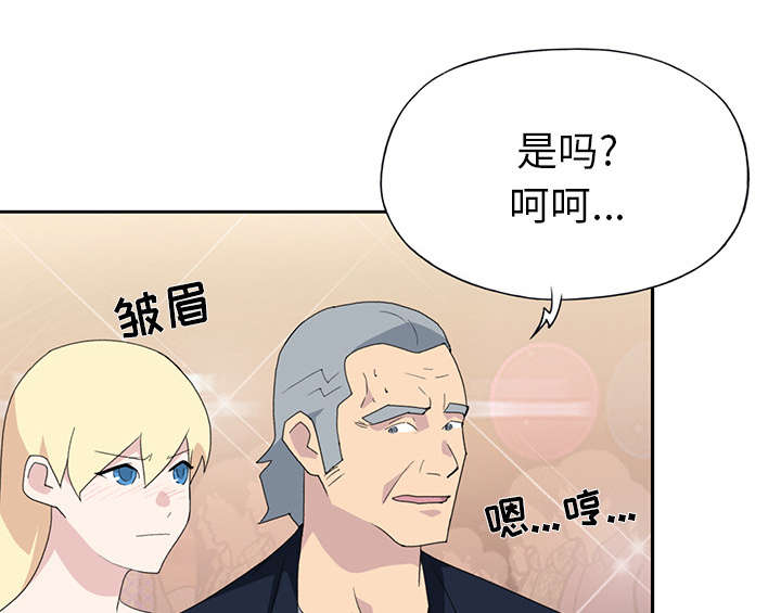 第35章：中意52