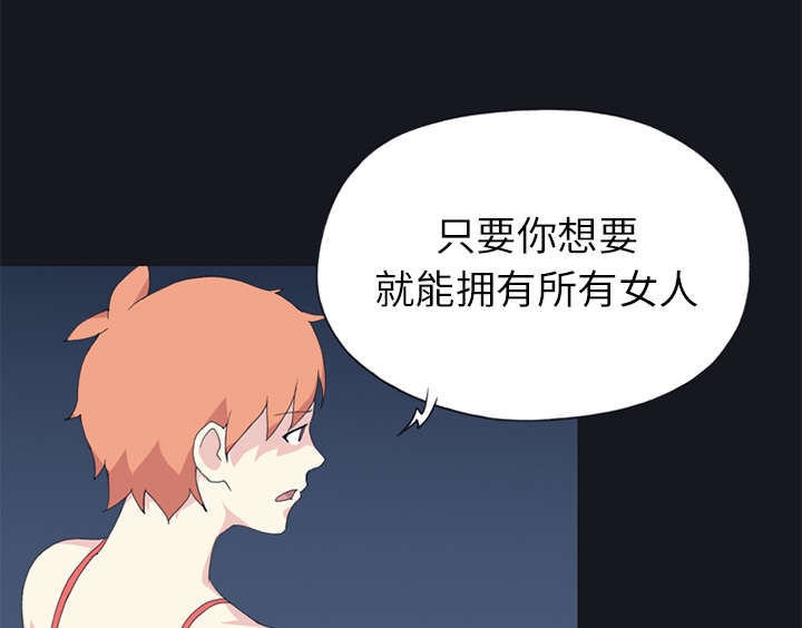 第23章：背叛6