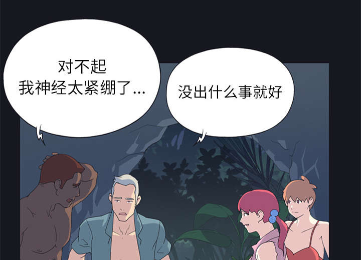 第21章：找到11