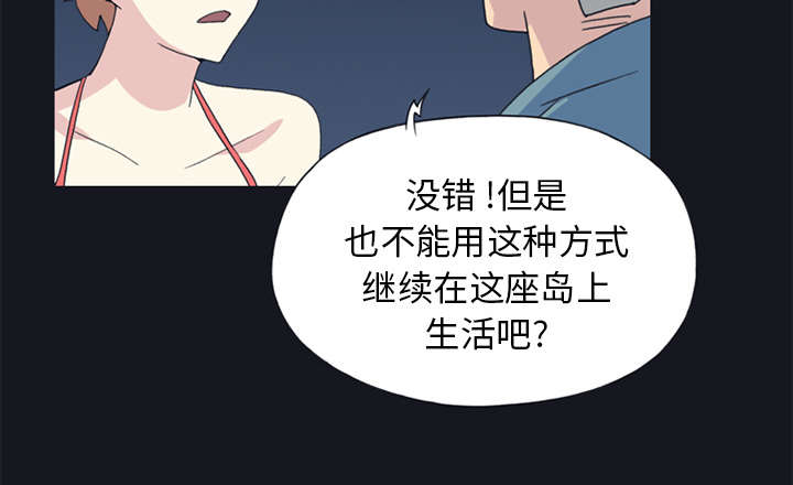 第19章：潜入24