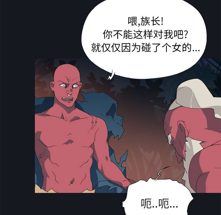 第16章：篡位43