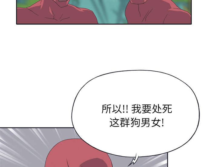 第22章：另一座岛4