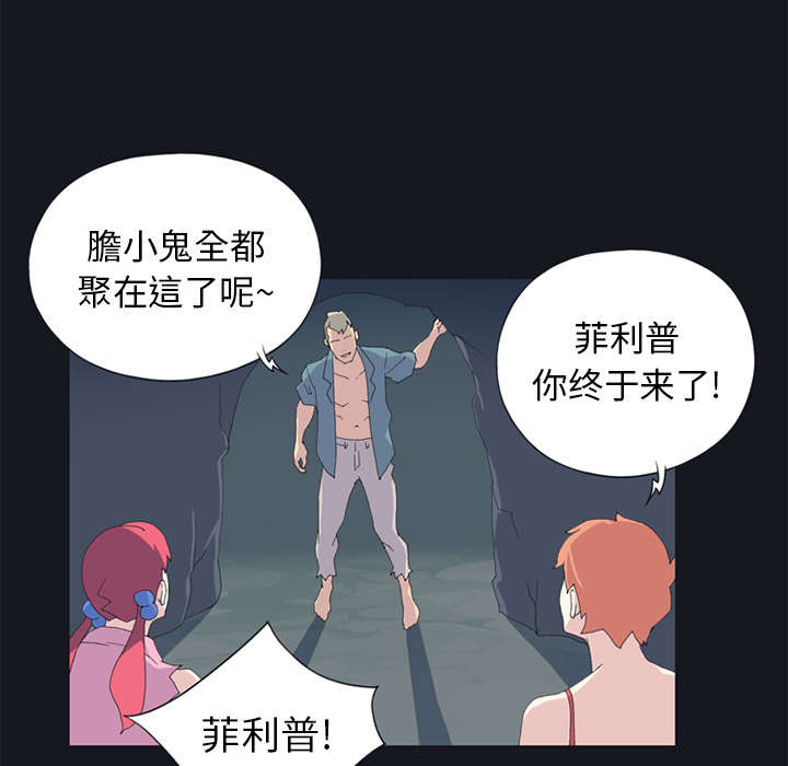第20章：逃出46