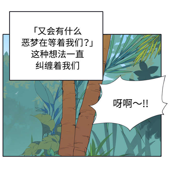 第29章：新的游戏35