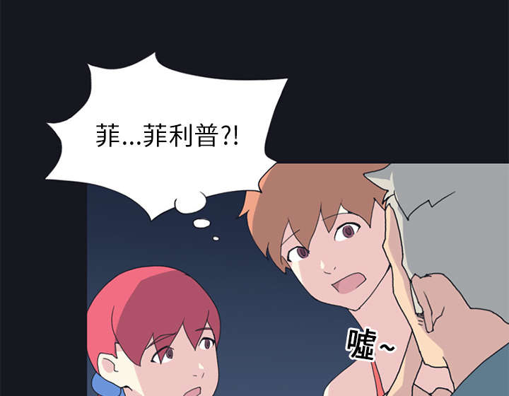 第19章：潜入16