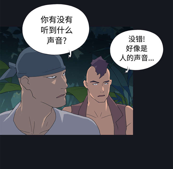 第26章：海盗36