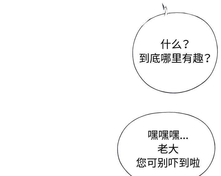 第29章：新的游戏40