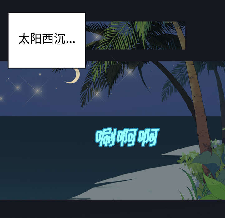 第29章：新的游戏31