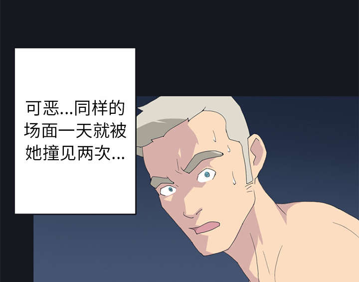 第24章：分手13