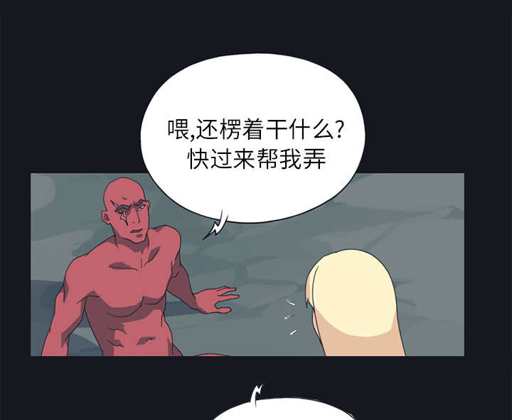 第21章：找到25