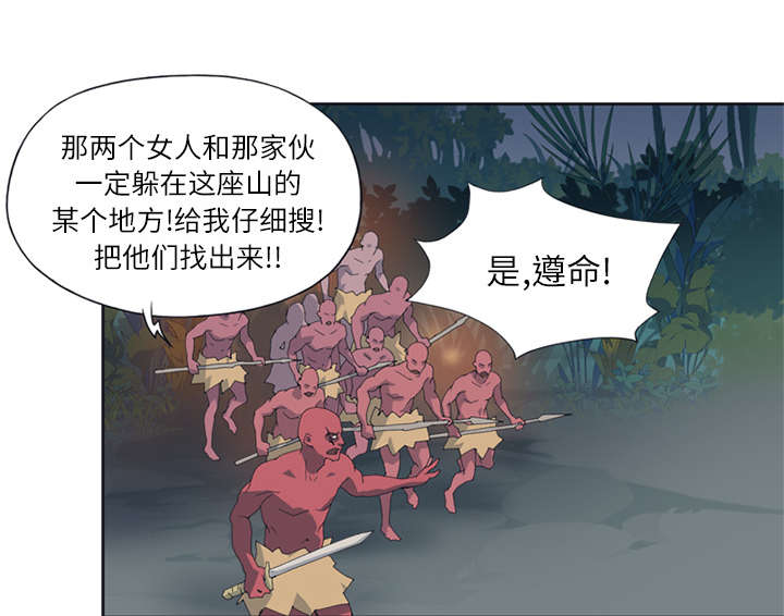 第21章：找到46
