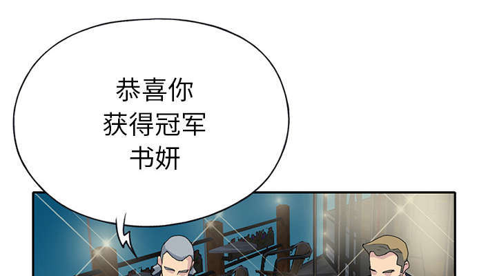 第40章：签约26