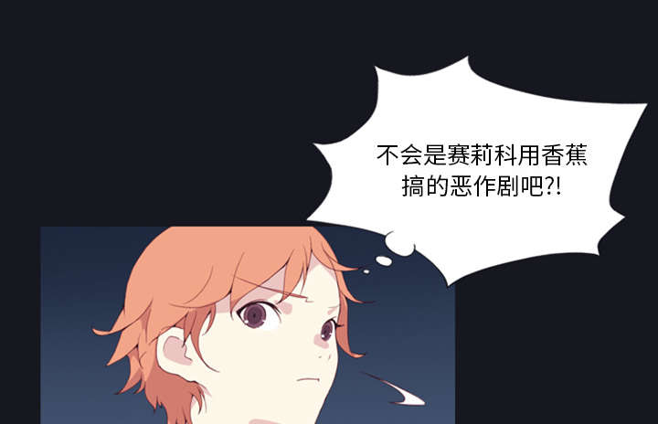 第6章：男人41