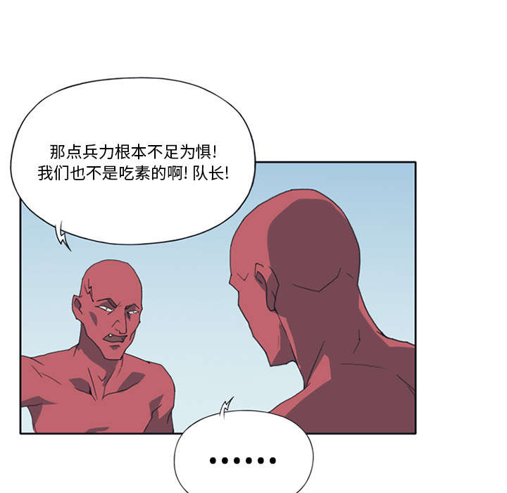 第14章：谋反24