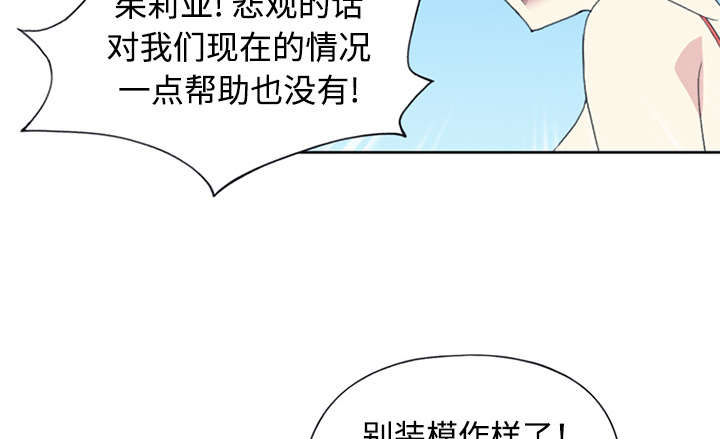 第25章：希望42