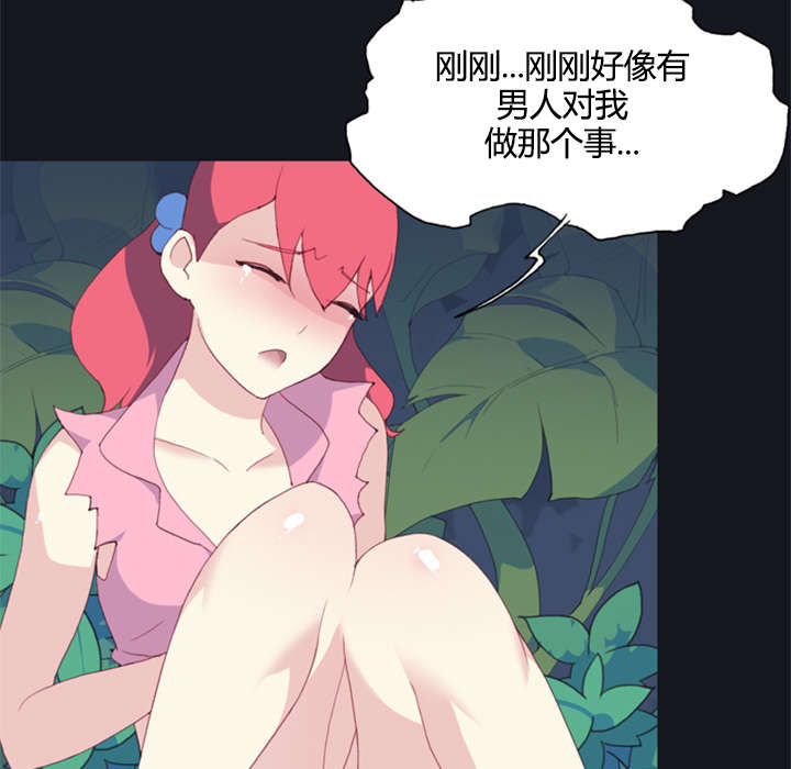 第6章：男人38