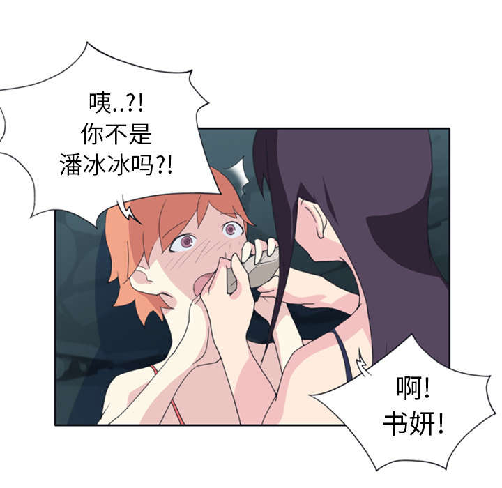 第4章：孤岛20