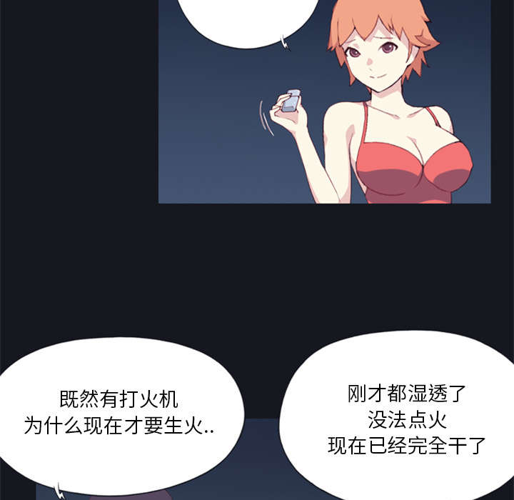第5章：享受18
