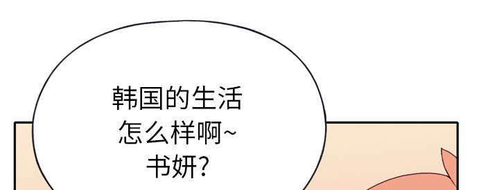 第46章：我要杀了你10