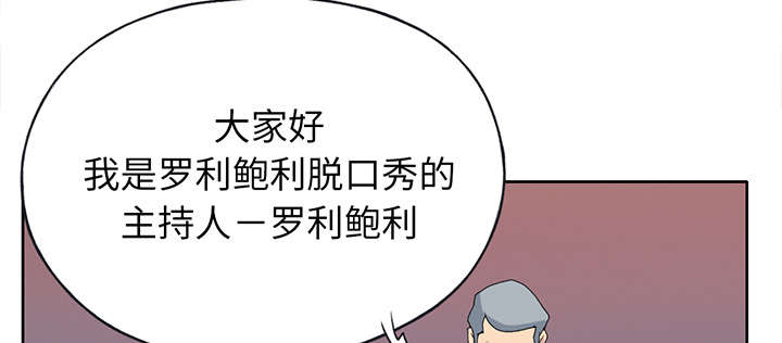 第39章：脱口秀72