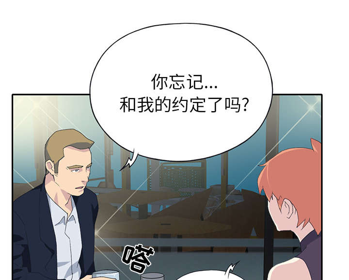 第40章：签约17