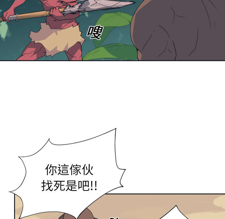 第11章：原始部落38