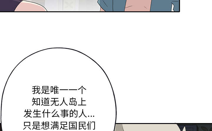 第41章：威胁15