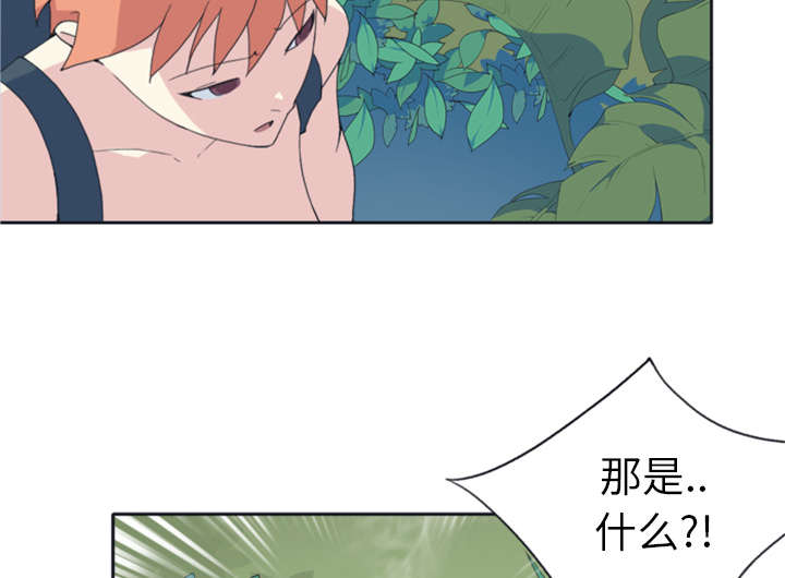 第7章：篝火47