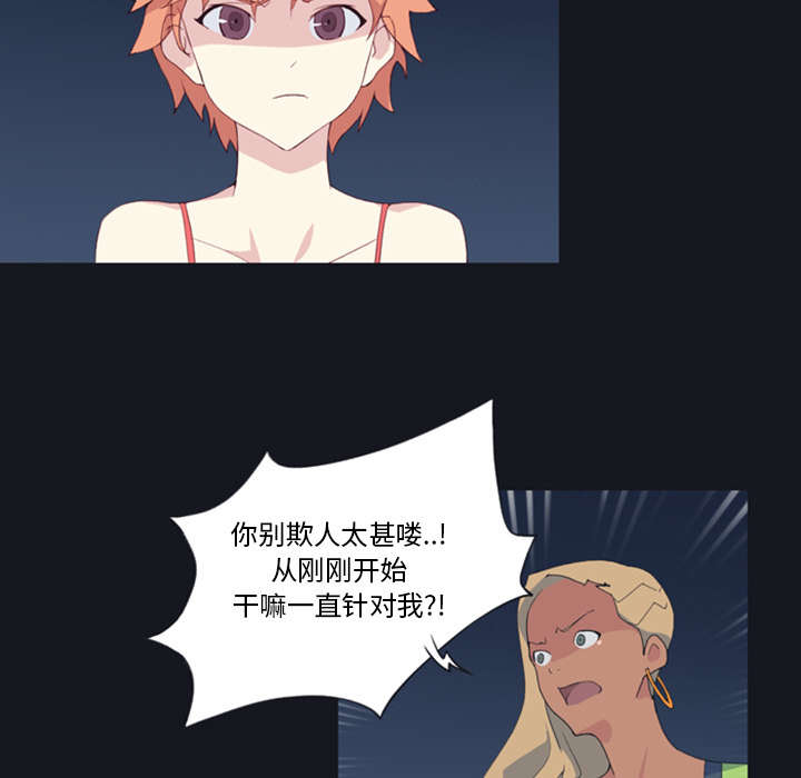 第6章：男人45