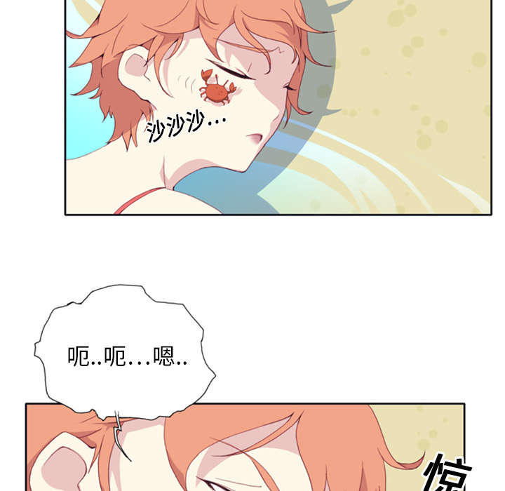 第3章：沉船28