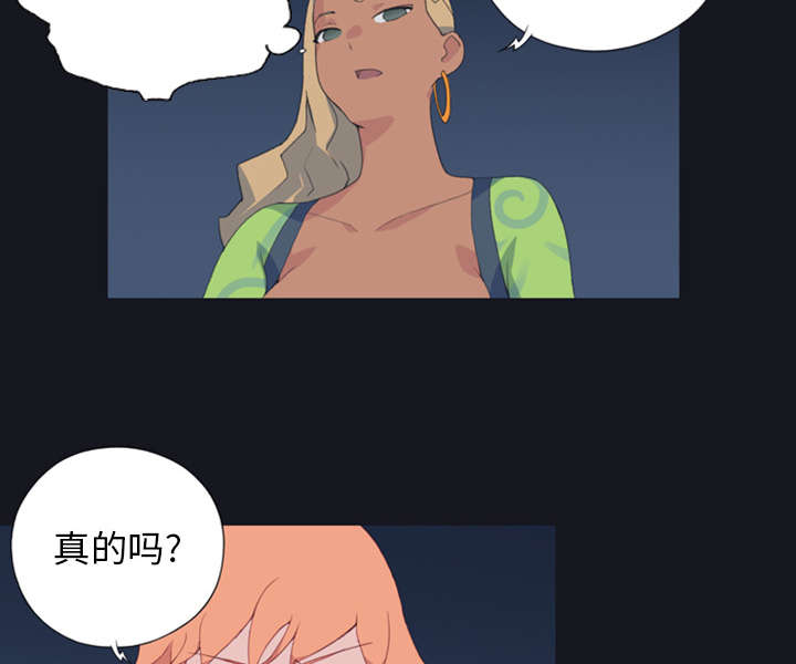 第6章：男人44